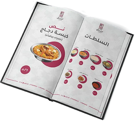 كتيّب قائمة أول وتالي